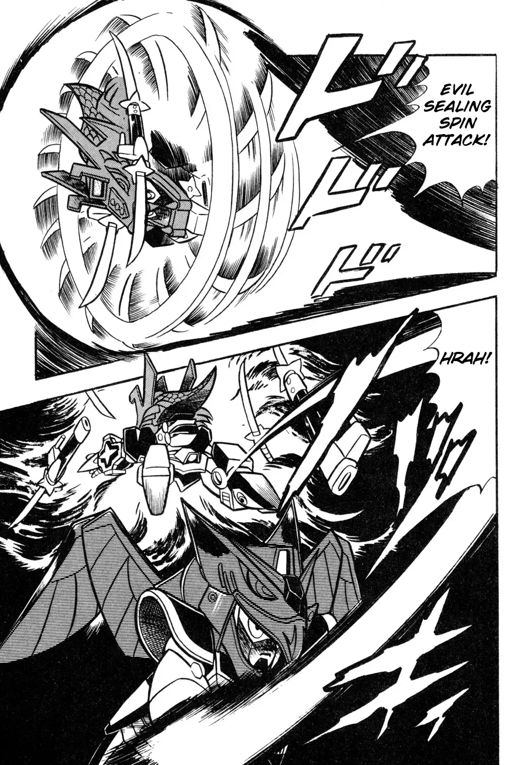 Hyper Warrior Gundam Boy Chapter 55 page 33 - 