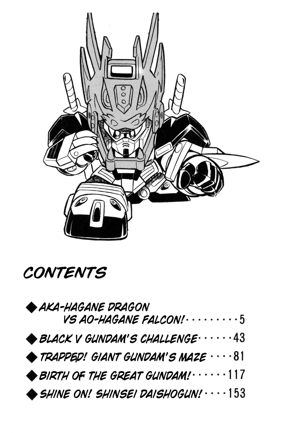 Hyper Warrior Gundam Boy Chapter 55 page 5 - 