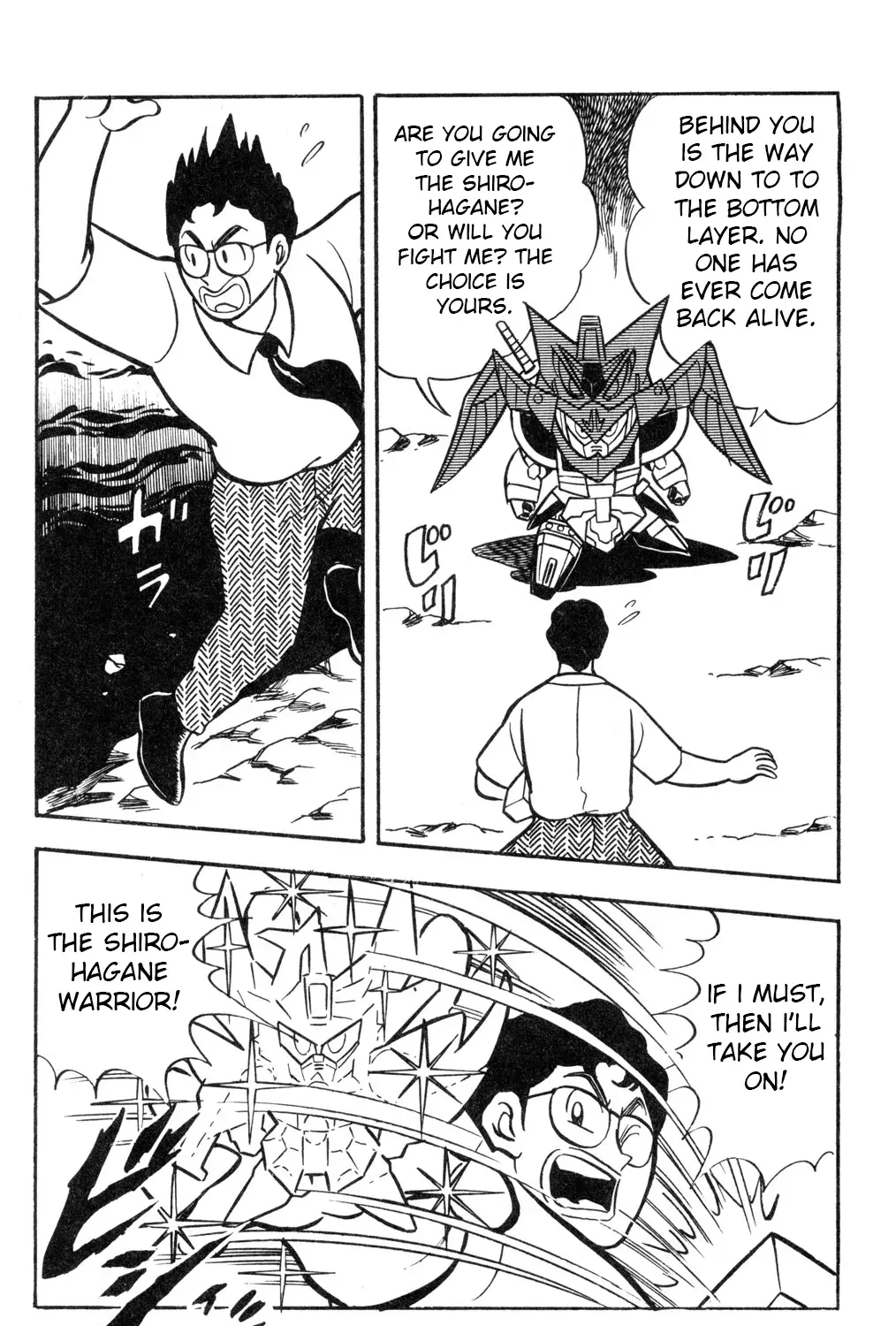 Hyper Warrior Gundam Boy Chapter 55 page 51 - 