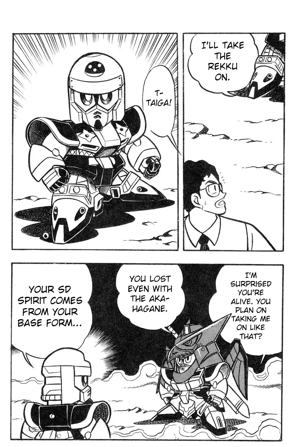 Hyper Warrior Gundam Boy Chapter 55 page 55 - 