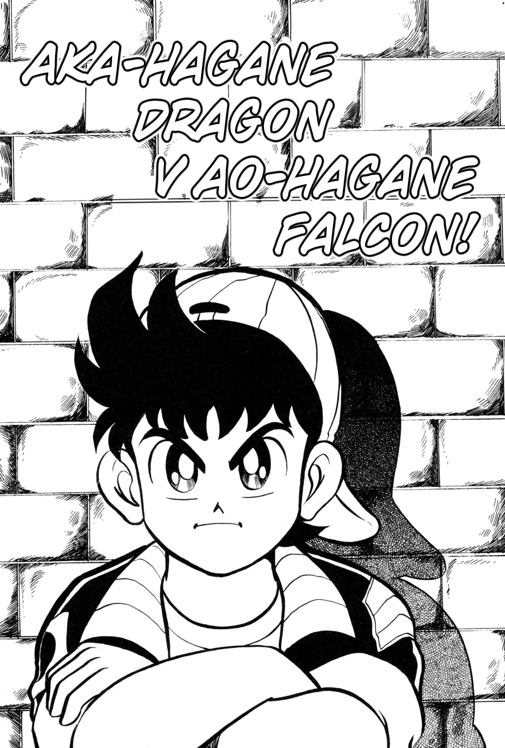 Hyper Warrior Gundam Boy Chapter 55 page 7 - 