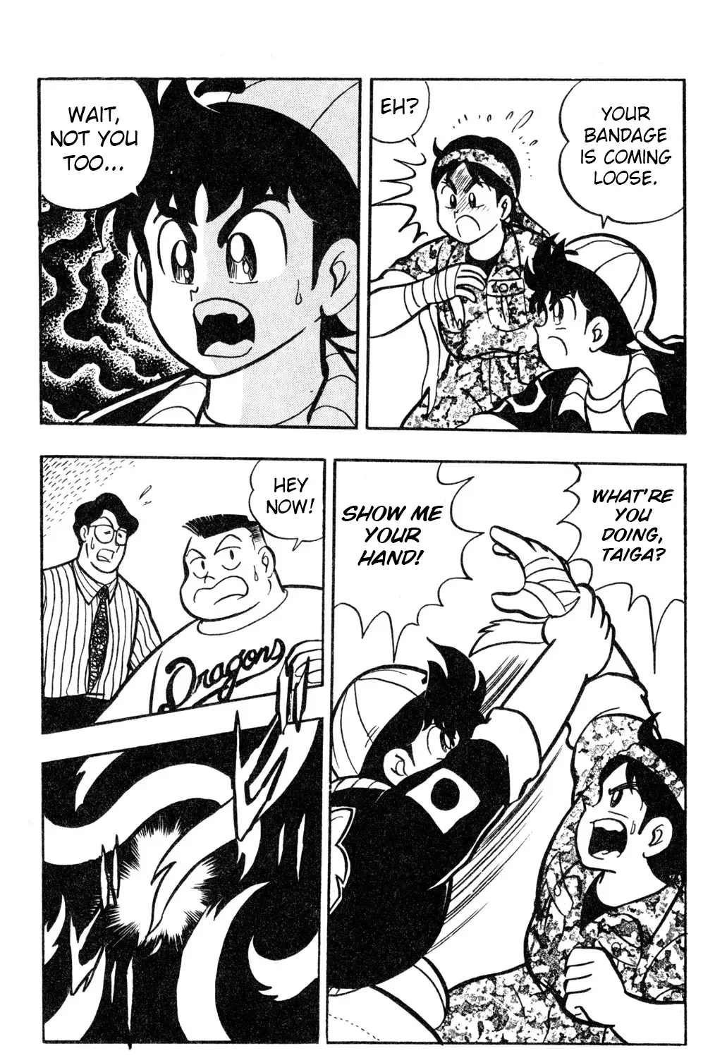 Hyper Warrior Gundam Boy Chapter 56 page 17 - 