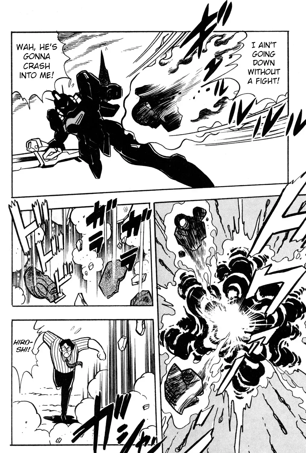 Hyper Warrior Gundam Boy Chapter 56 page 51 - 