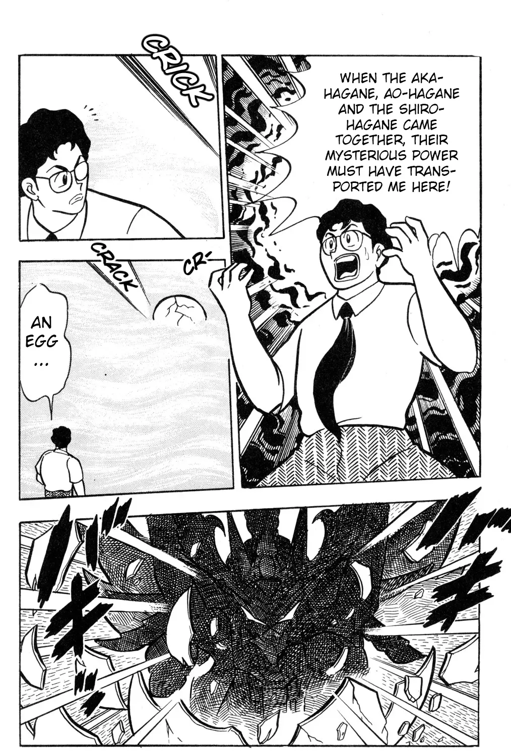 Hyper Warrior Gundam Boy Chapter 56 page 7 - 