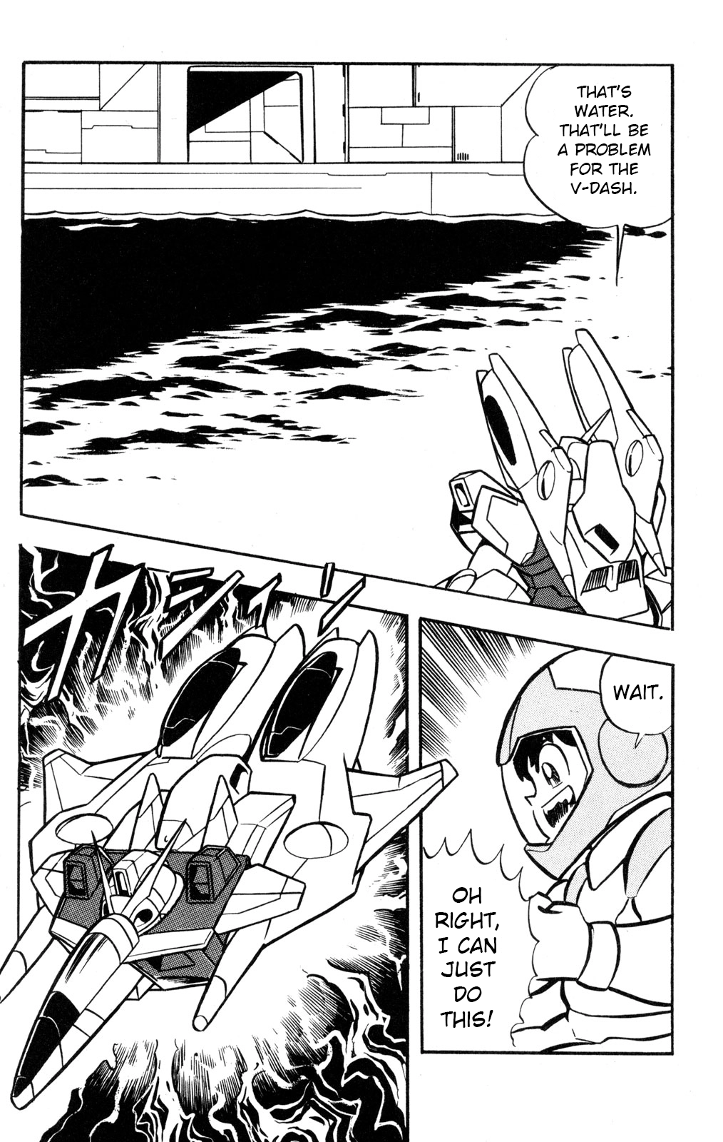Hyper Warrior Gundam Boy Chapter 57 page 12 - 
