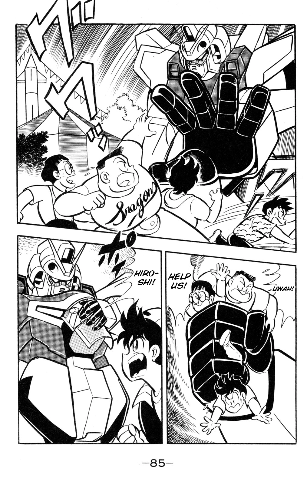 Hyper Warrior Gundam Boy Chapter 57 page 5 - 
