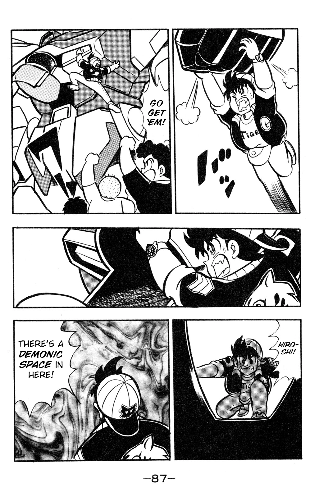 Hyper Warrior Gundam Boy Chapter 57 page 7 - 