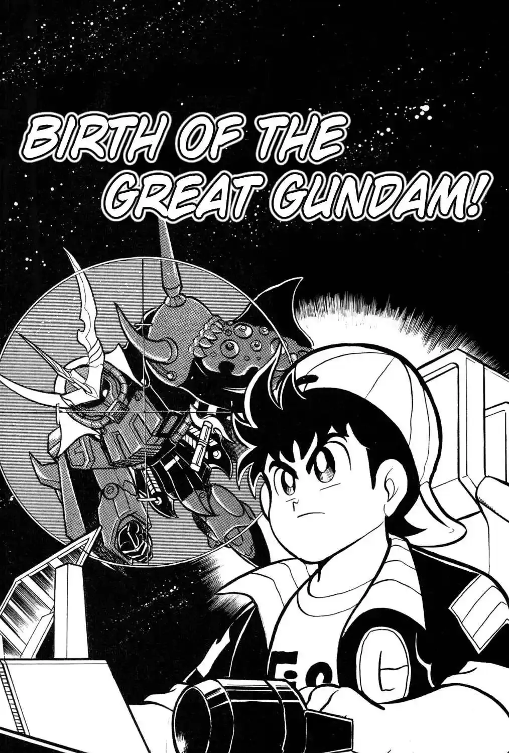 Hyper Warrior Gundam Boy Chapter 58 page 1 - 