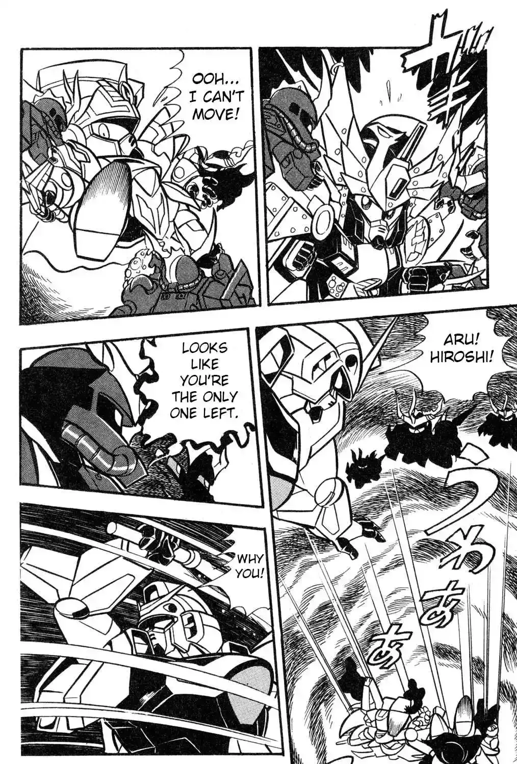 Hyper Warrior Gundam Boy Chapter 58 page 15 - 