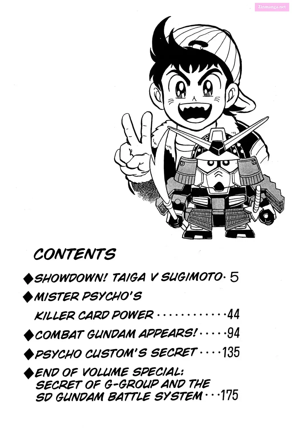 Hyper Warrior Gundam Boy Chapter 6 page 5 - 