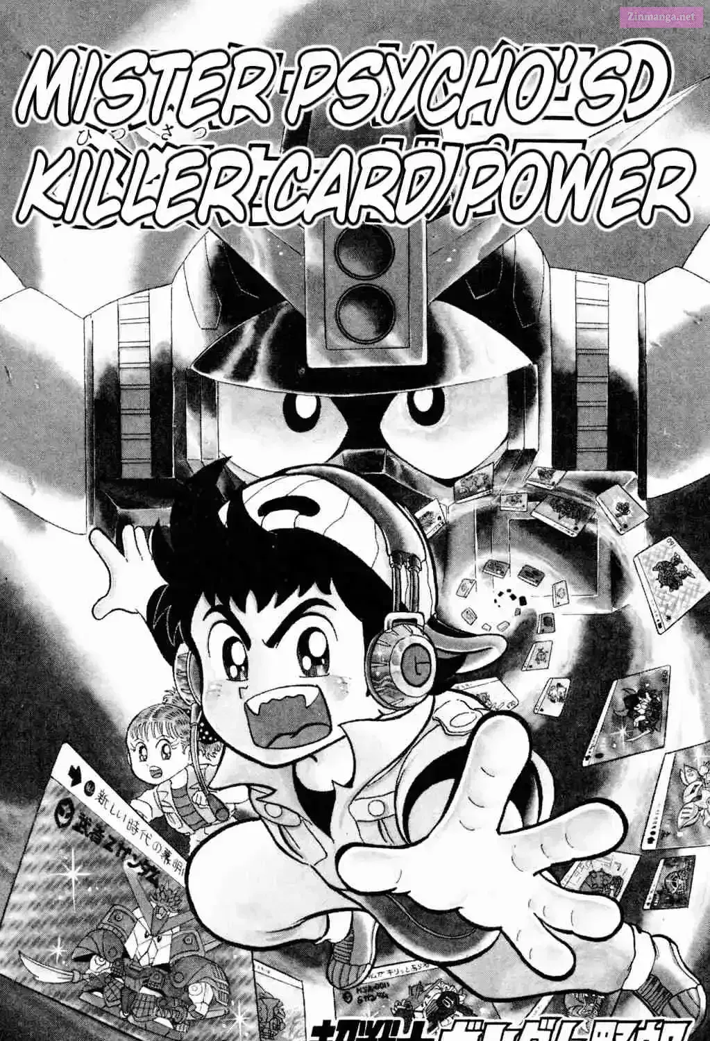 Hyper Warrior Gundam Boy Chapter 7 page 1 - 