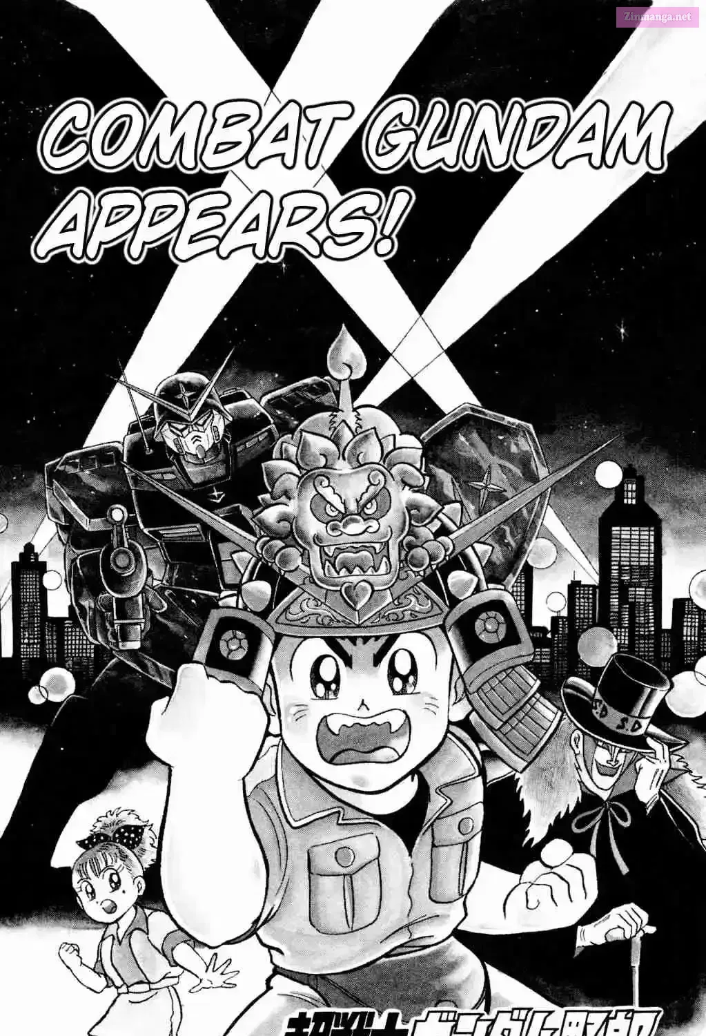 Hyper Warrior Gundam Boy Chapter 8 page 1 - 