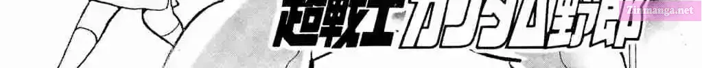 Hyper Warrior Gundam Boy Chapter 8 page 2 - 