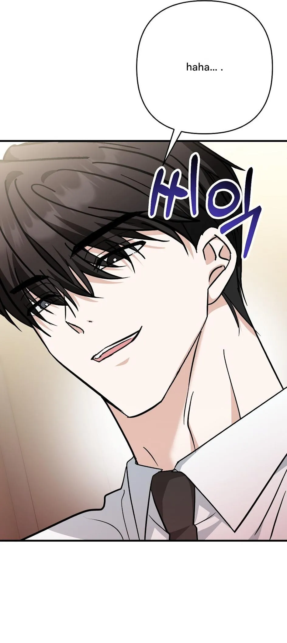 Hypnosis Pure Love App Chapter 0 page 14 - 