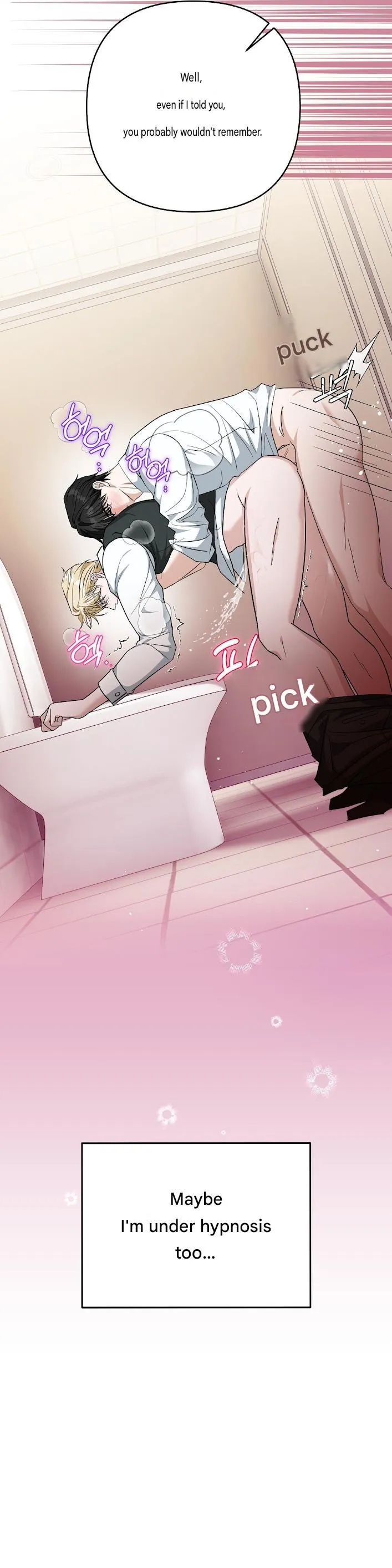 Hypnosis Pure Love App Chapter 0 page 19 - 