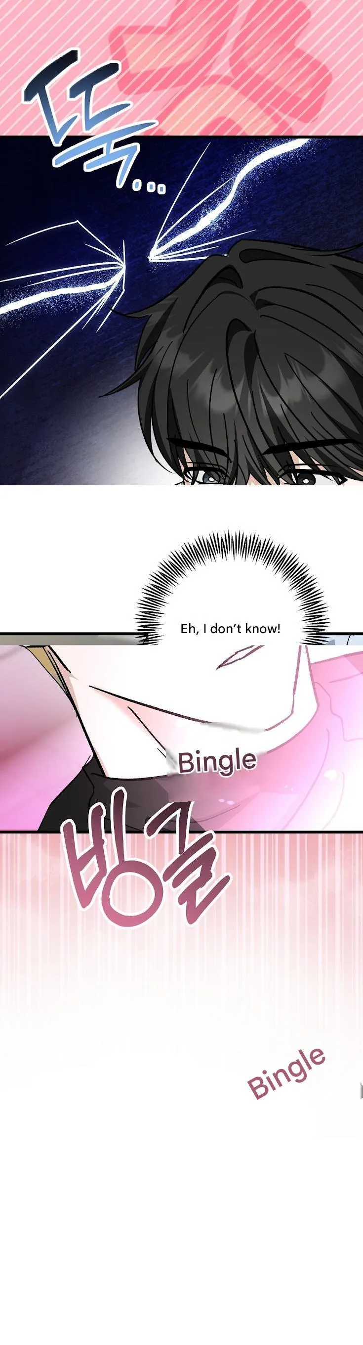 Hypnosis Pure Love App Chapter 0 page 8 - 