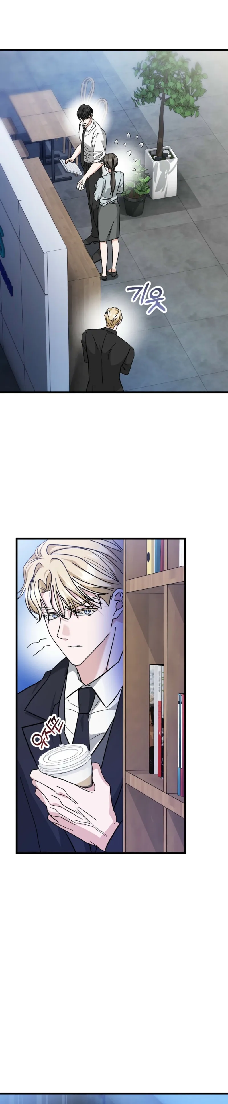 Hypnosis True Love Chapter 1 page 16 - 
