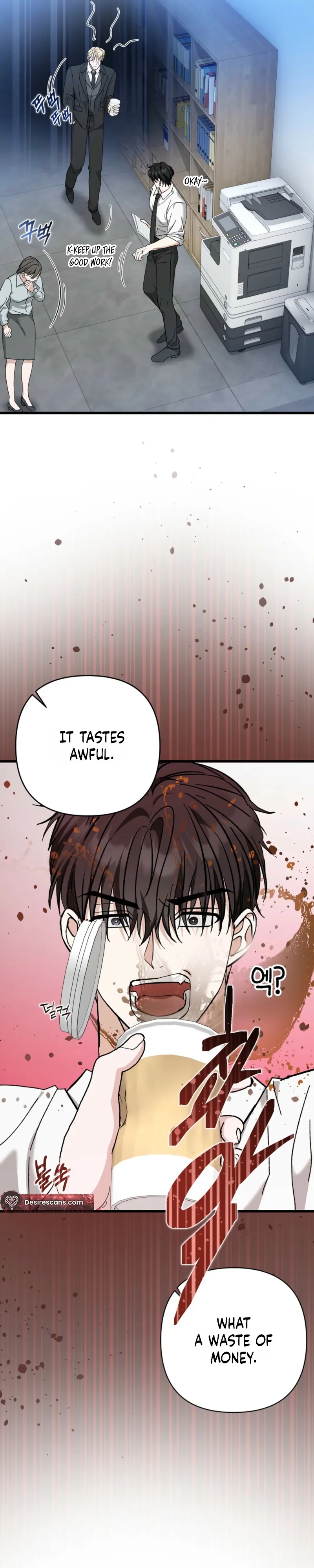 Hypnosis True Love Chapter 1 page 17 - 