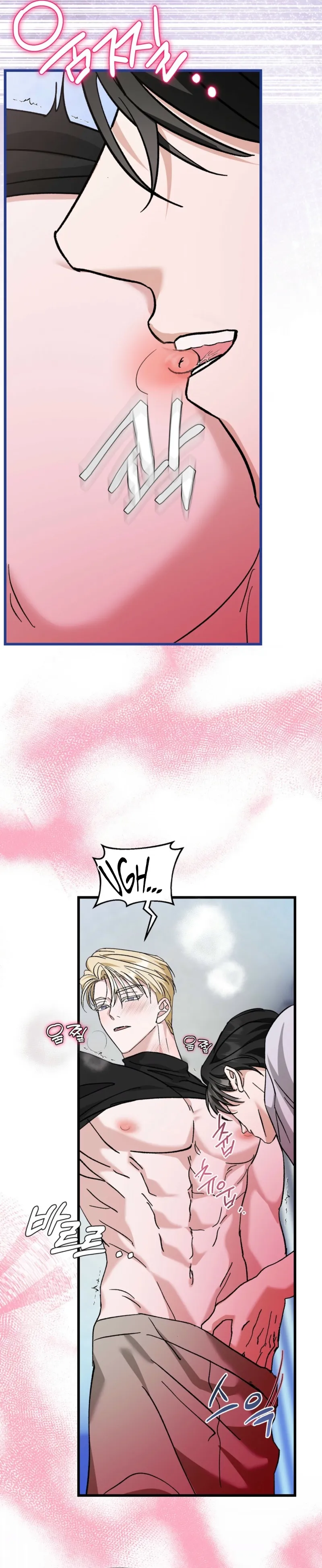 Hypnosis True Love Chapter 1 page 49 - 