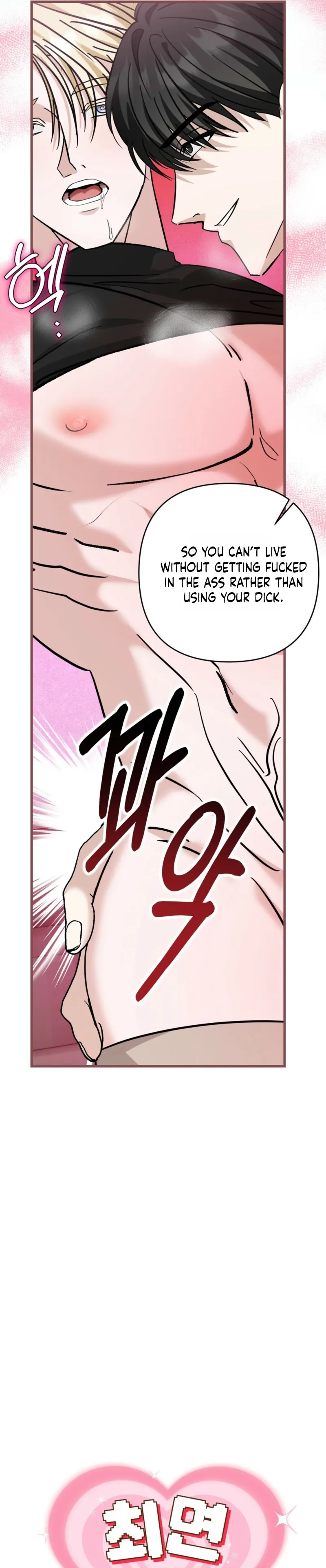 Hypnosis True Love Chapter 2 page 5 - 