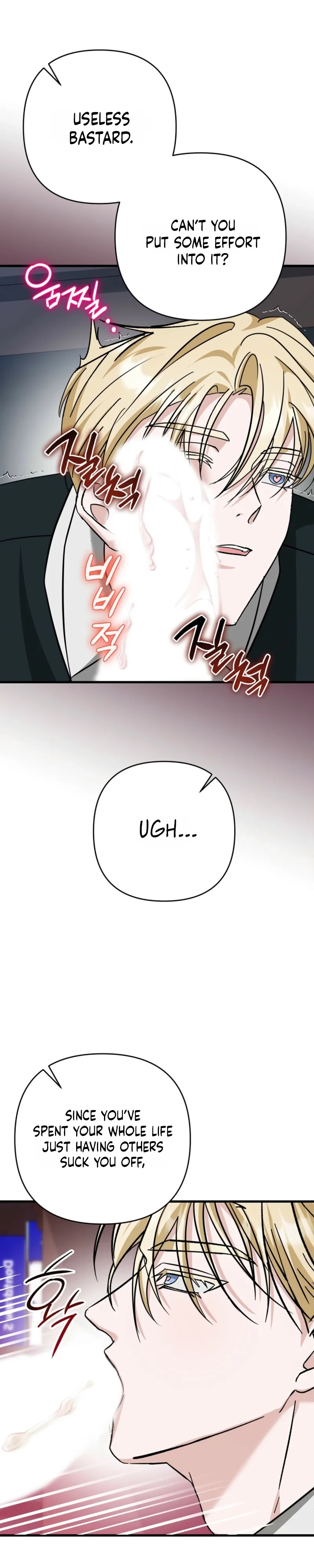 Hypnosis True Love Chapter 2 page 9 - 