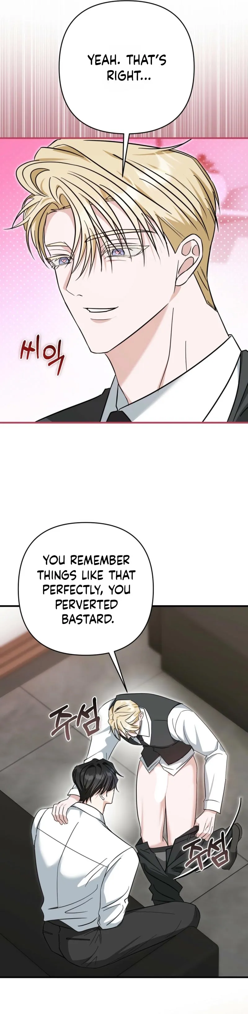 Hypnosis True Love Chapter 4 page 7 - 