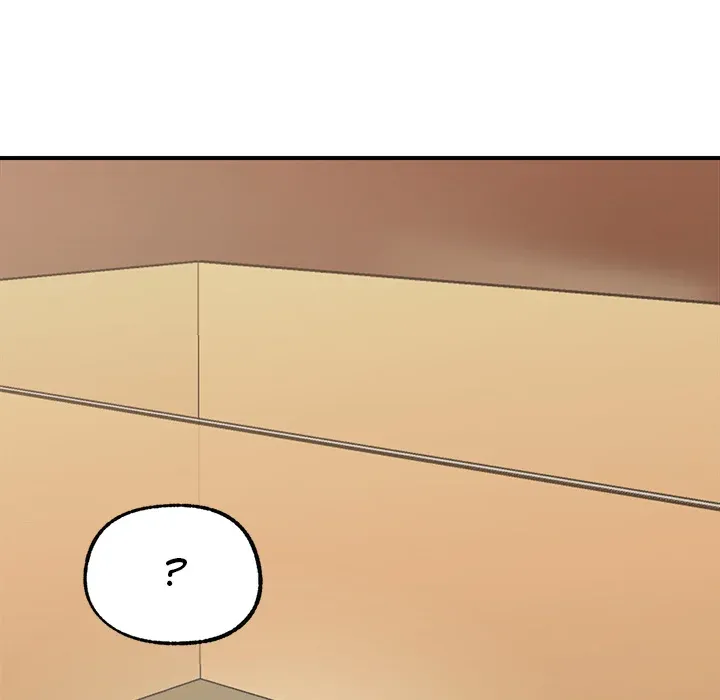 Hypnotist Security Guard Chapter 1 page 111 - 