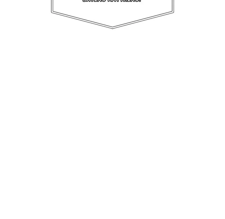Hypnotist Security Guard Chapter 10 page 17 - 