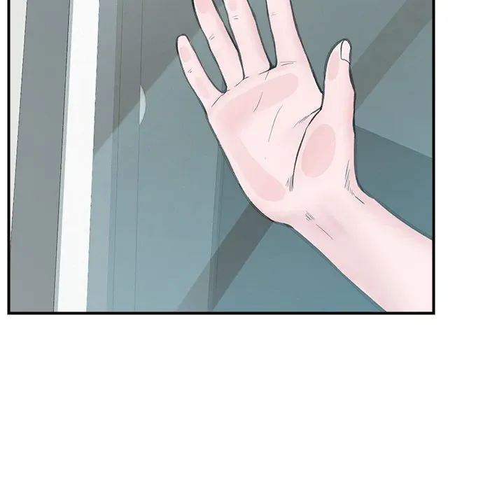 Hypnotist Security Guard Chapter 12 page 100 - 