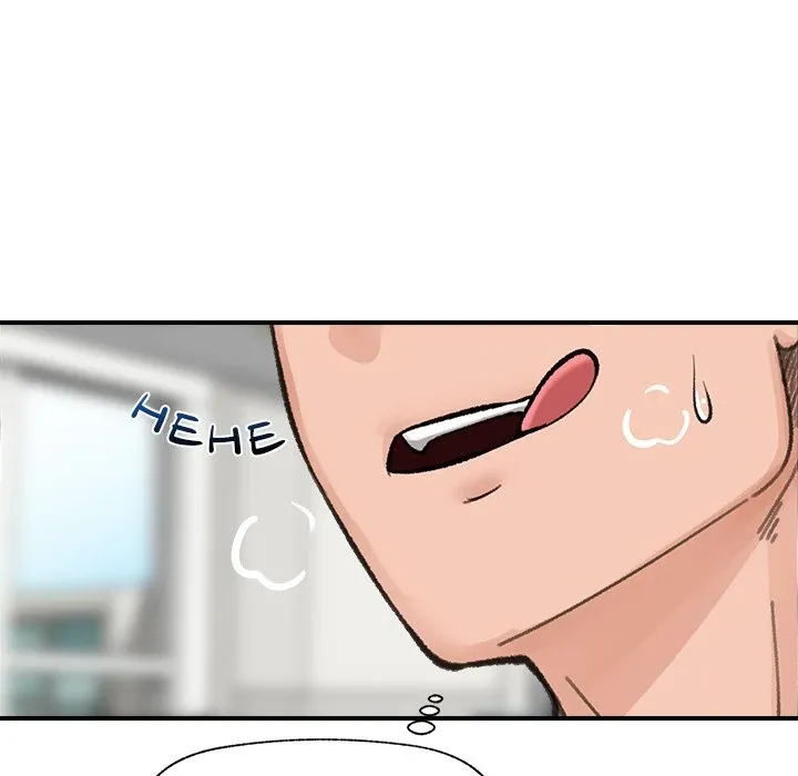 Hypnotist Security Guard Chapter 13 page 82 - 