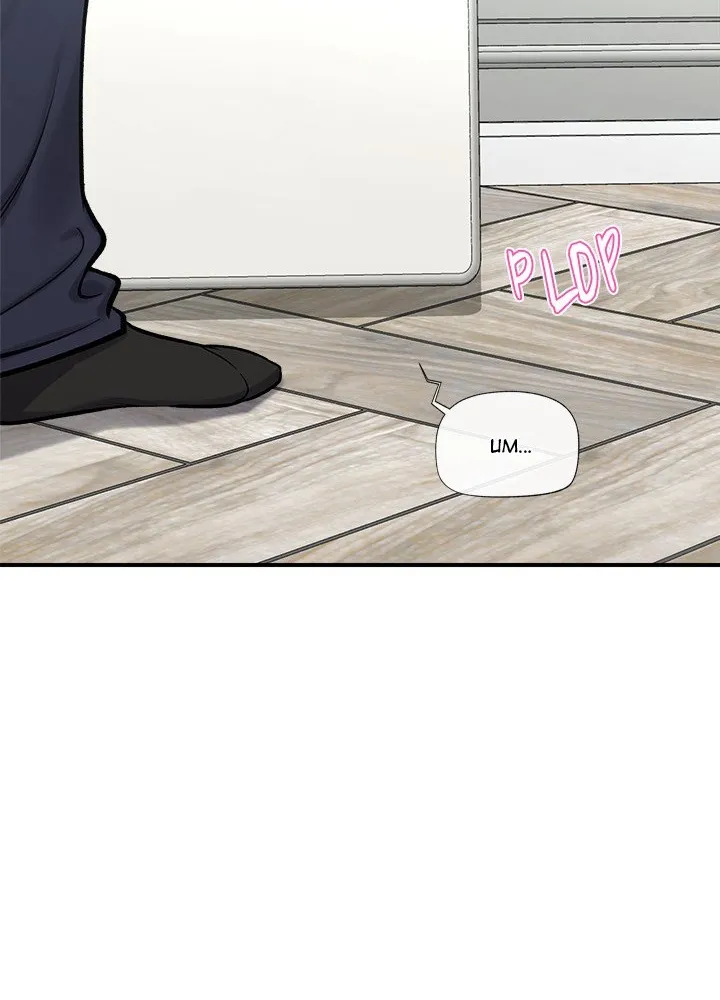 Hypnotist Security Guard Chapter 2 page 81 - 