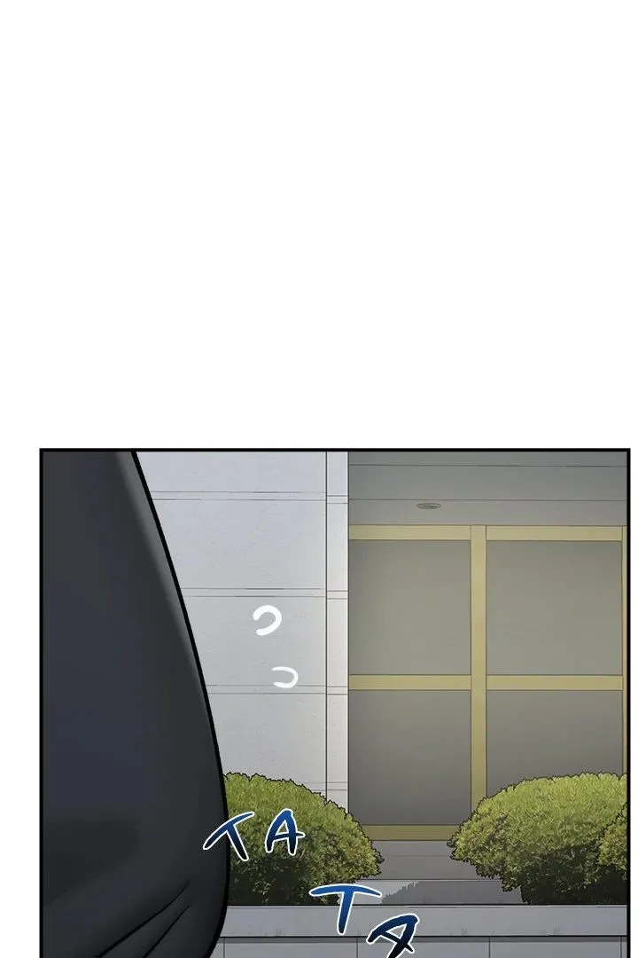 Hypnotist Security Guard Chapter 27 page 63 - 