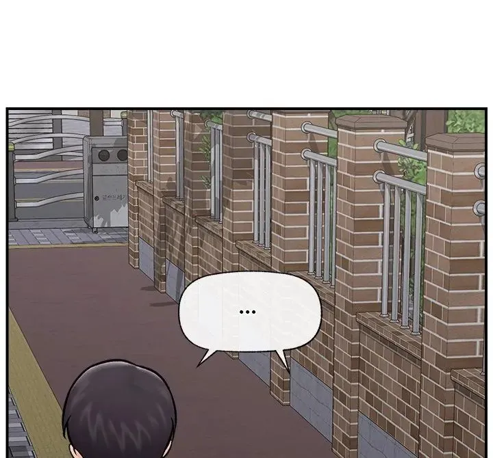 Hypnotist Security Guard Chapter 27 page 69 - 