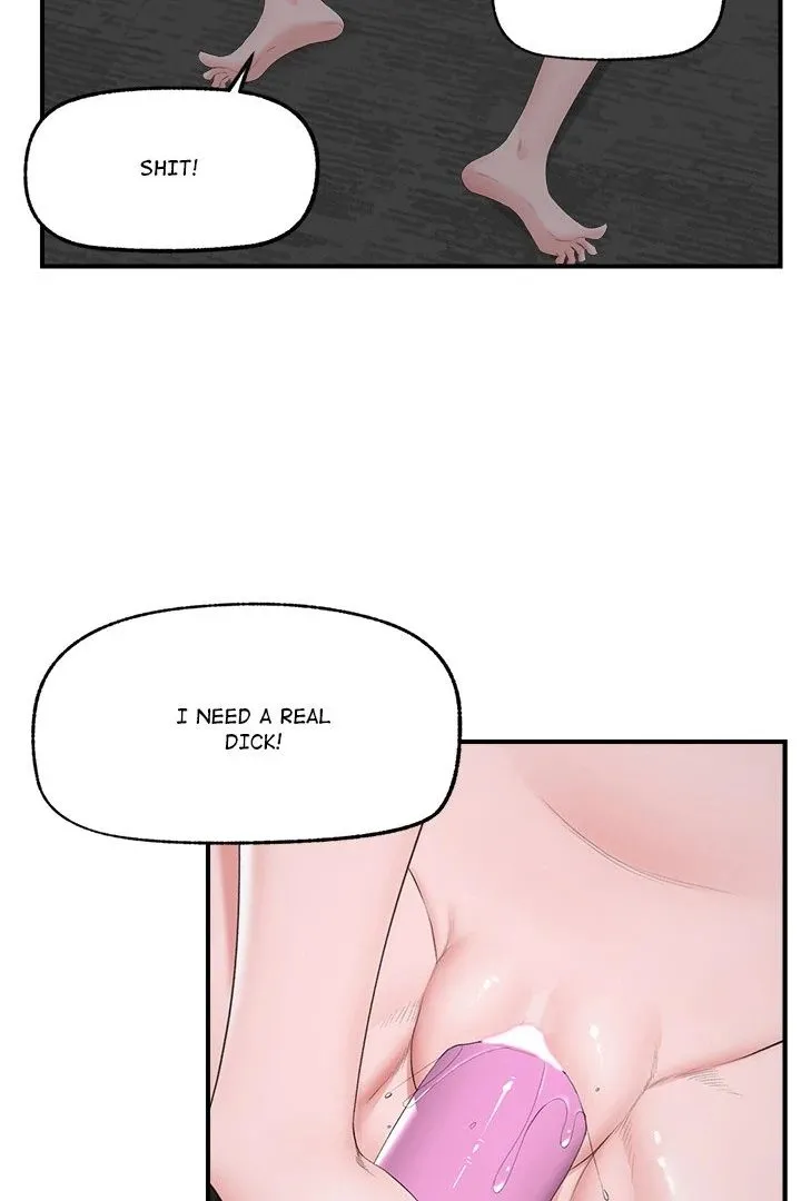 Hypnotist Security Guard Chapter 31 page 12 - 