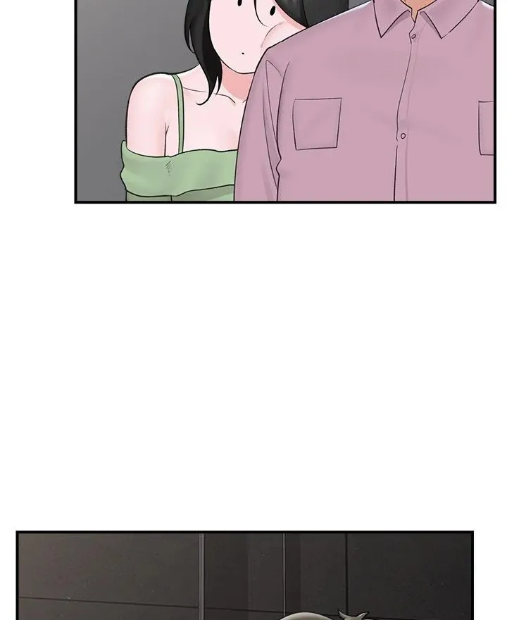 Hypnotist Security Guard Chapter 31 page 77 - 