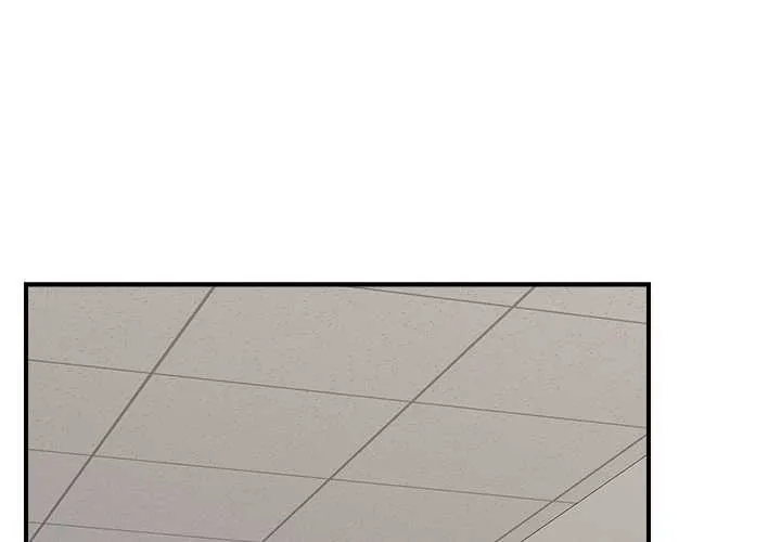Hypnotist Security Guard Chapter 37 page 1 - 