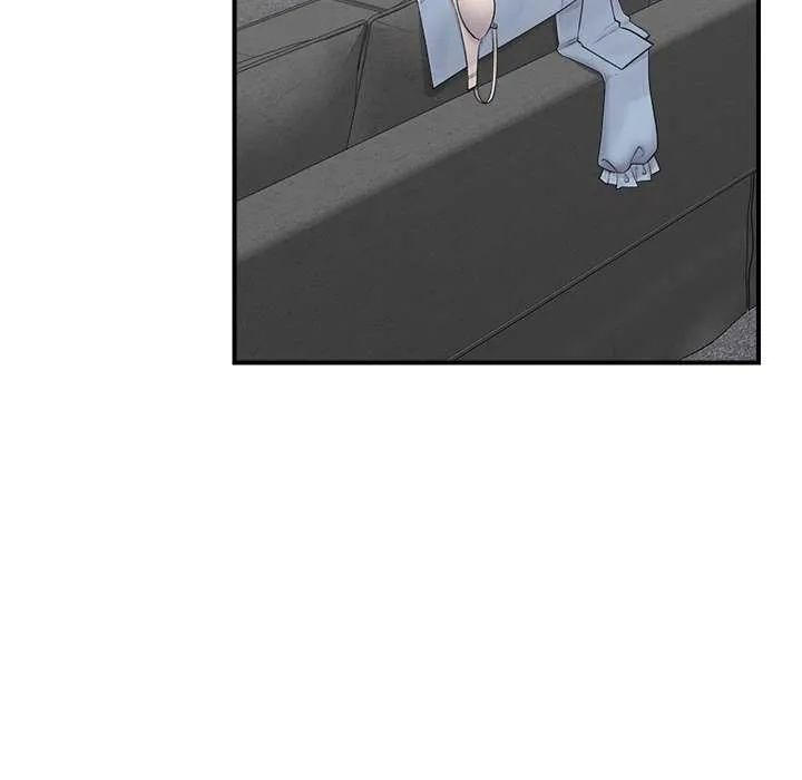 Hypnotist Security Guard Chapter 37 page 5 - 