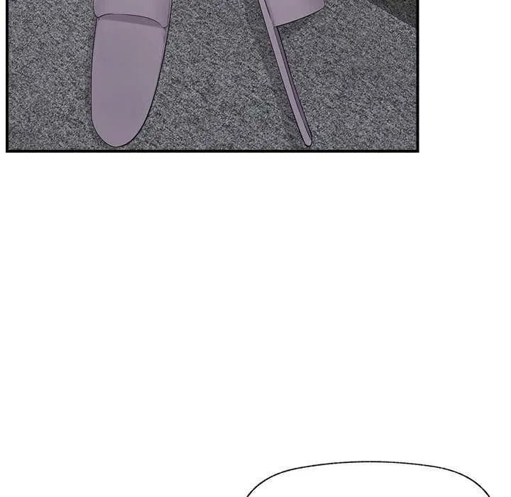 Hypnotist Security Guard Chapter 37 page 7 - 