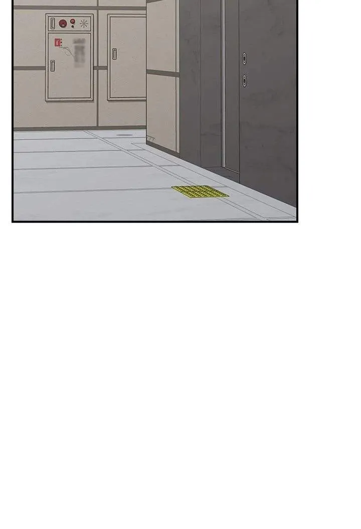 Hypnotist Security Guard Chapter 38 page 77 - 