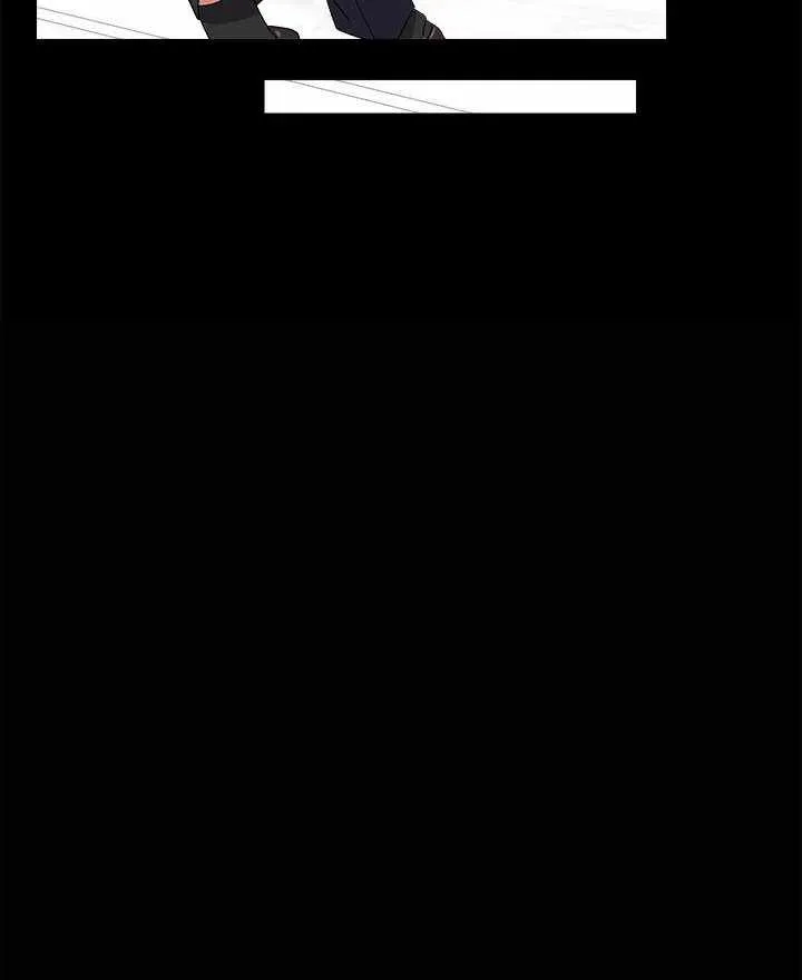 Hypnotist Security Guard Chapter 39 page 76 - 