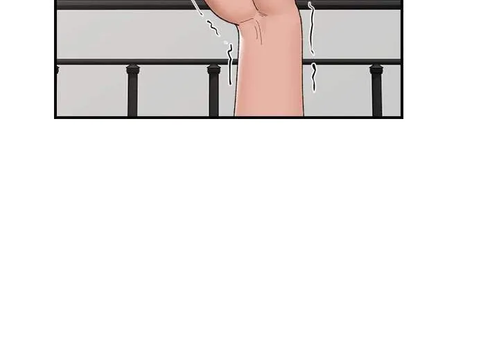 Hypnotist Security Guard Chapter 41 page 65 - 