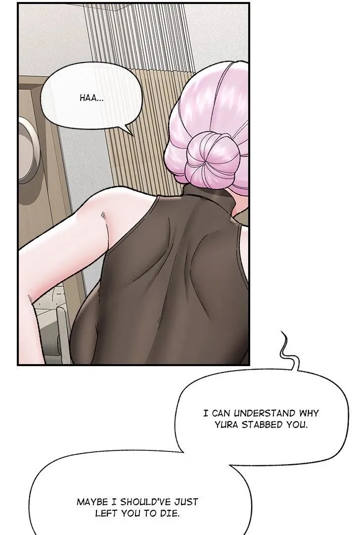 Hypnotist Security Guard Chapter 47 page 84 - 