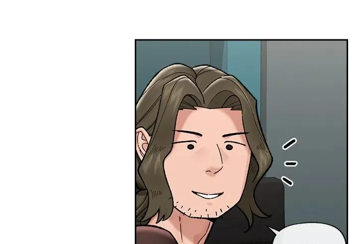 Hypnotist Security Guard Chapter 51 page 2 - 
