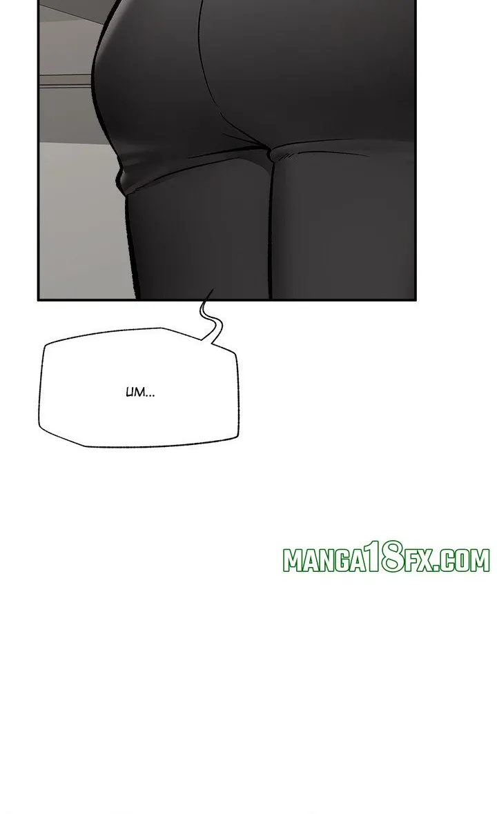 Hypnotist Security Guard Chapter 57 page 25 - 
