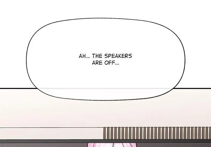 Hypnotist Security Guard Chapter 58 page 44 - 