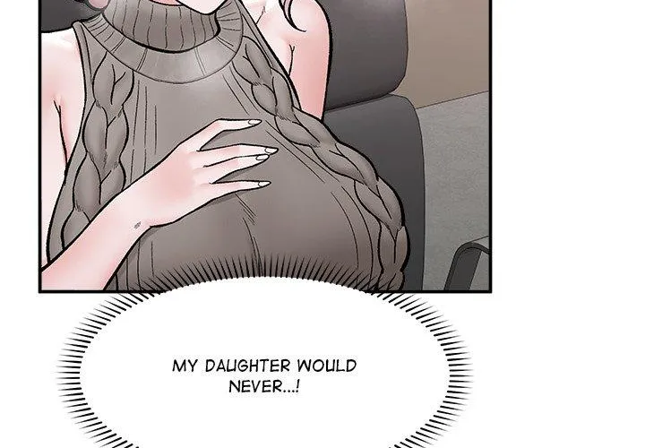 Hypnotist Security Guard Chapter 58 page 76 - 