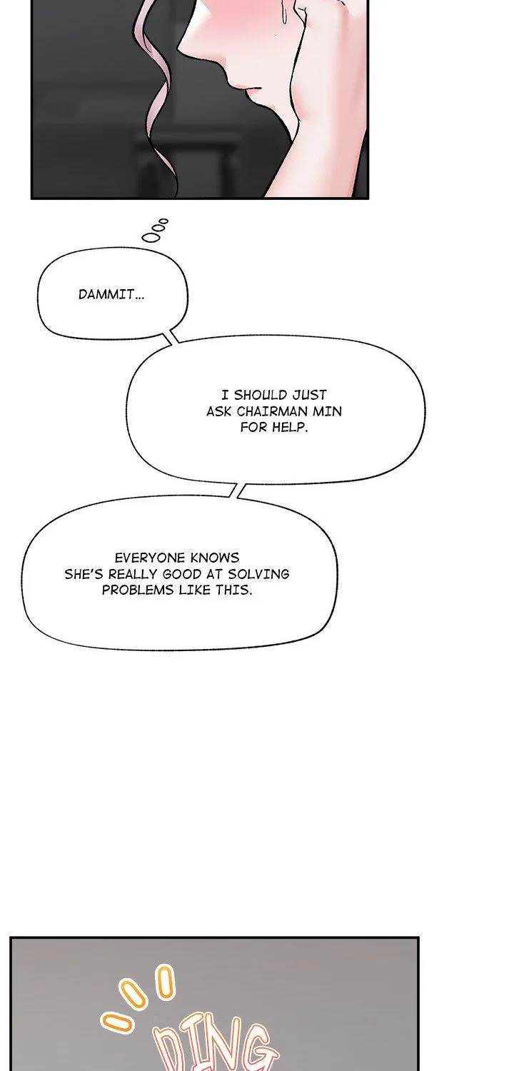 Hypnotist Security Guard Chapter 59 page 69 - 