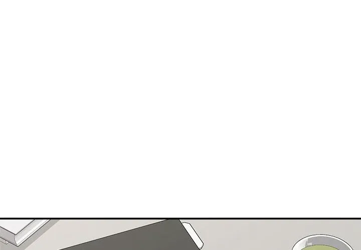 Hypnotist Security Guard Chapter 60 page 16 - 