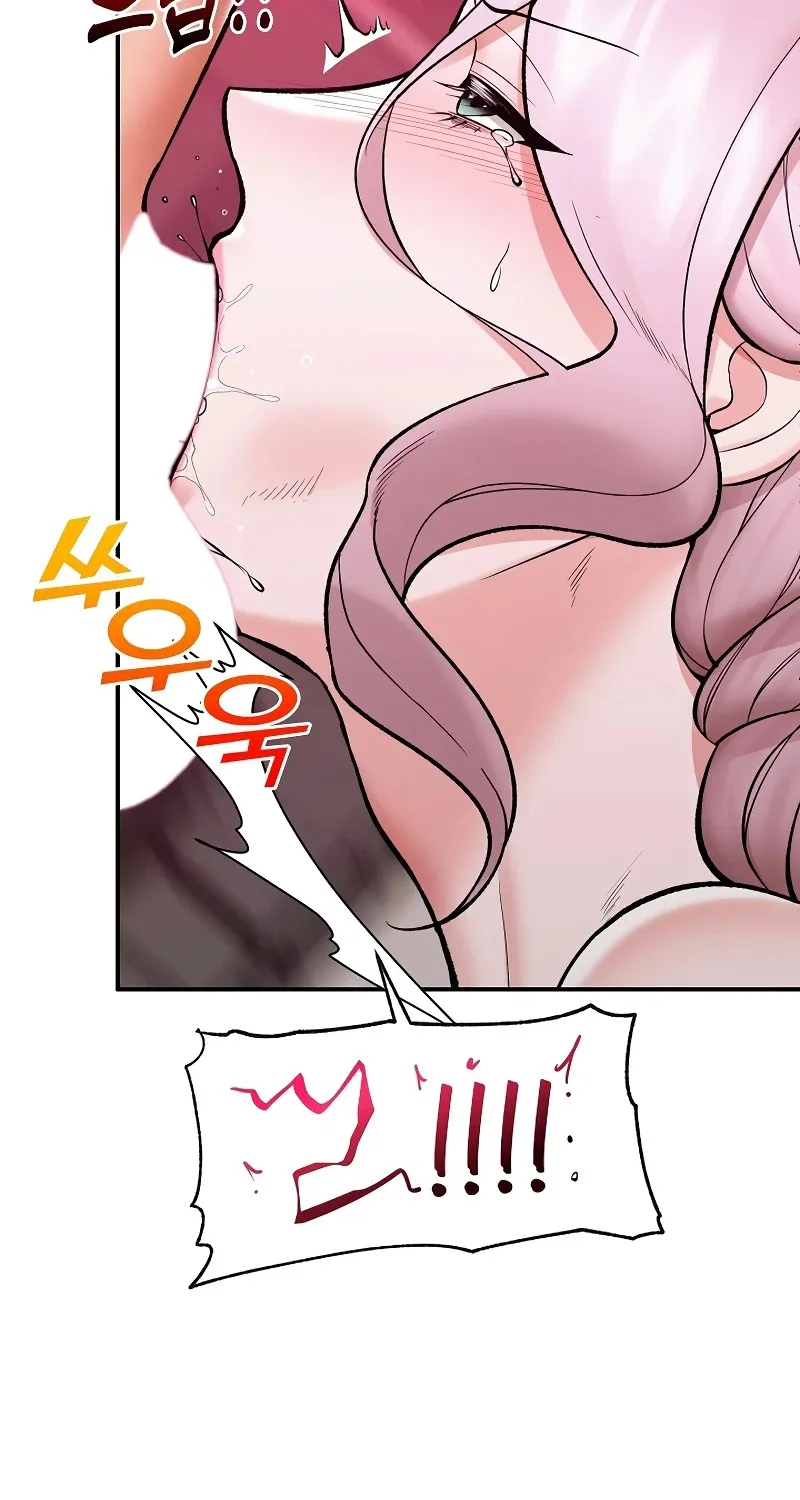 Hypnotist Security Guard Chapter 61 page 27 - 