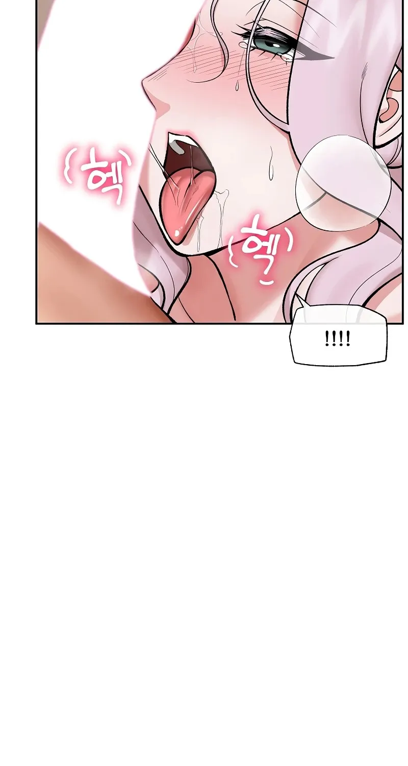 Hypnotist Security Guard Chapter 61 page 44 - 
